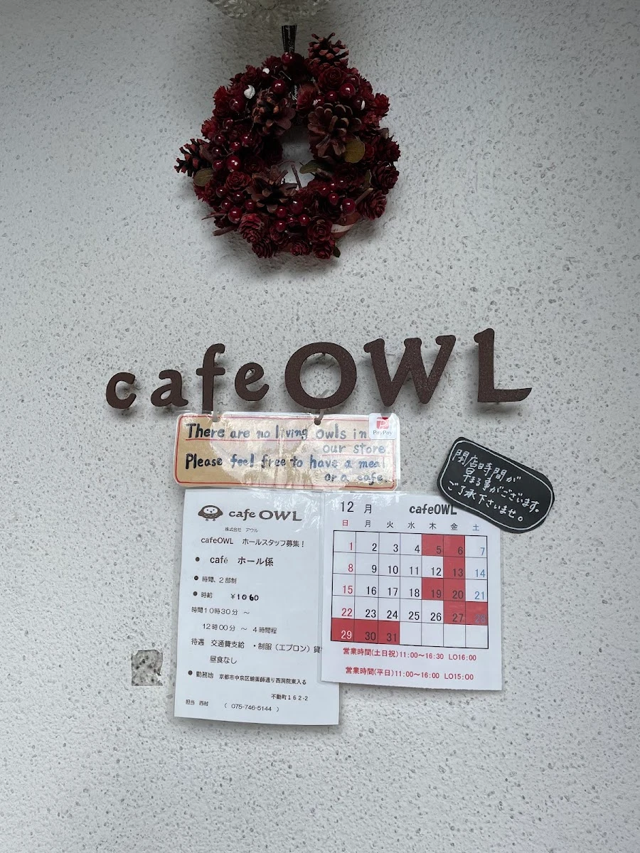 cafe OWL メニュー写真 16